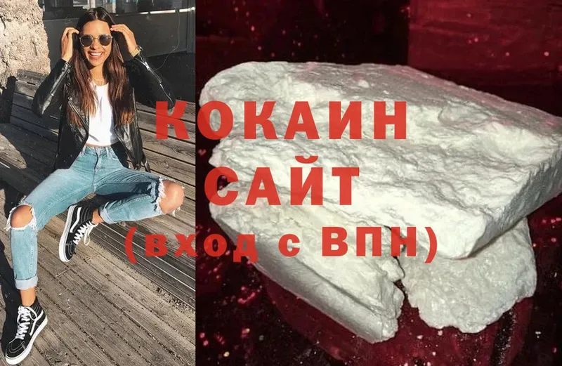 COCAIN Боливия  Омск 